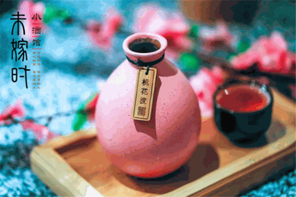 未嫁时小酒馆