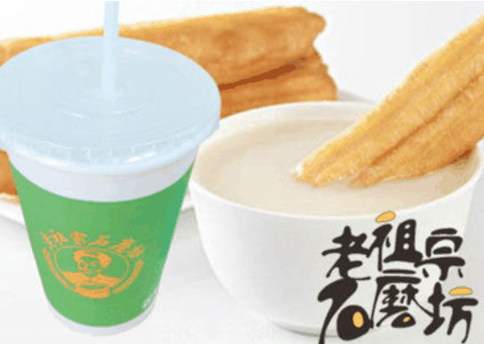 老祖宗石磨坊