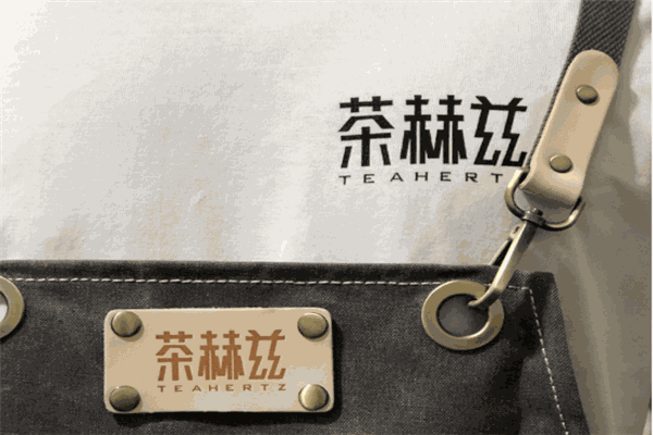茶赫兹