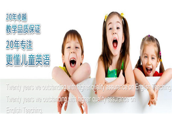 林格米蒂英语加盟