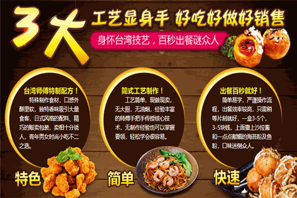 妙丸家丸烧汇