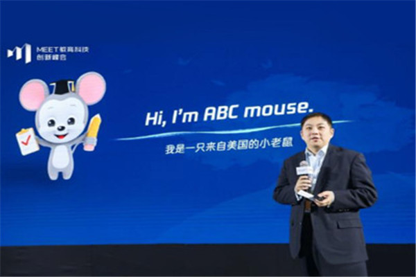 ABCmouse英语