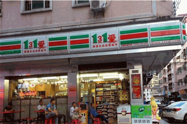 131爱便利店