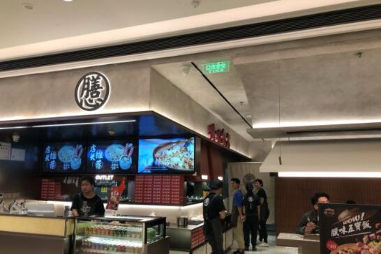 膳心记煲仔饭加盟
