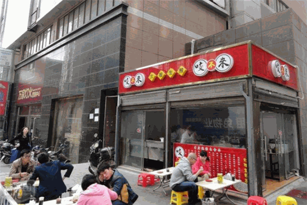 咬不来太祖生煎包