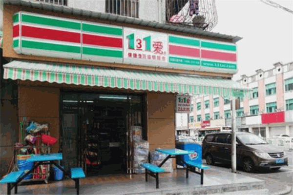 131爱便利店