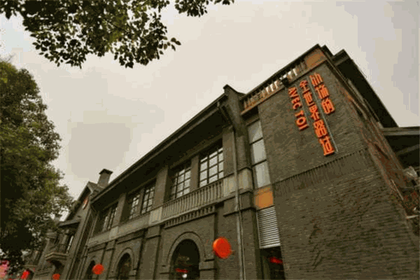 从你的全世界路过餐厅