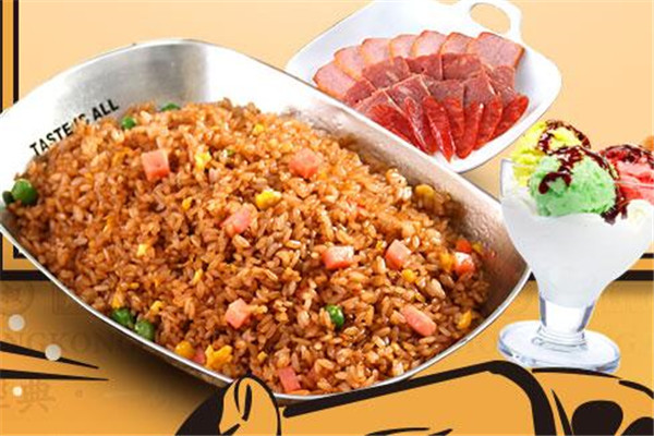 米先生港式炒饭