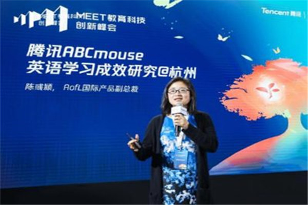 ABCmouse英语