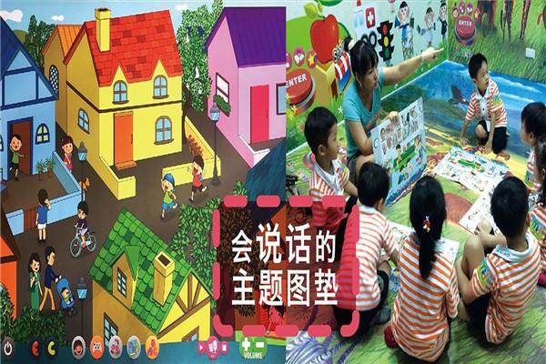 MIH魔幻英语