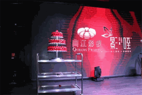 影咥电影主题餐厅