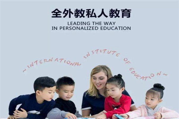 i2国际私塾加盟