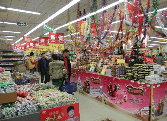 锦和超市