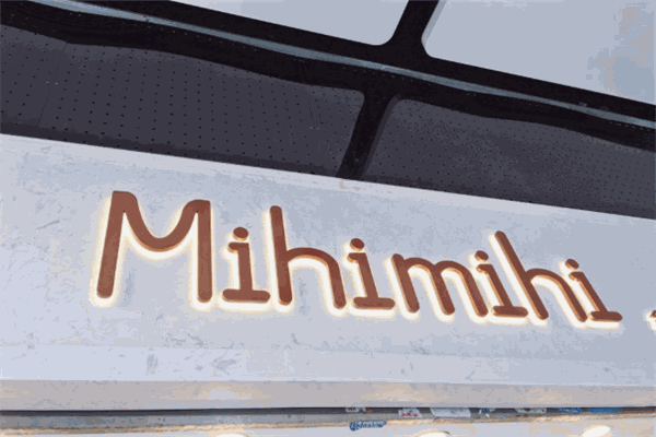 mihimihi奶酪棒