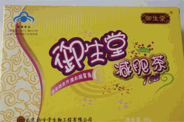 御生堂肠清茶