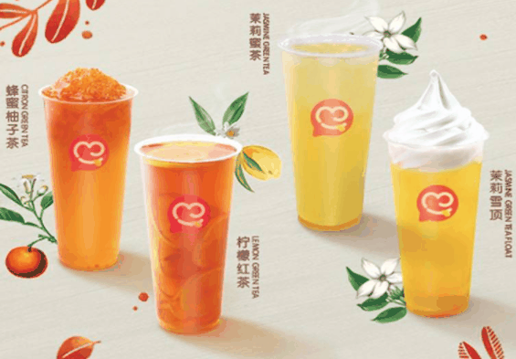 时空茶廊