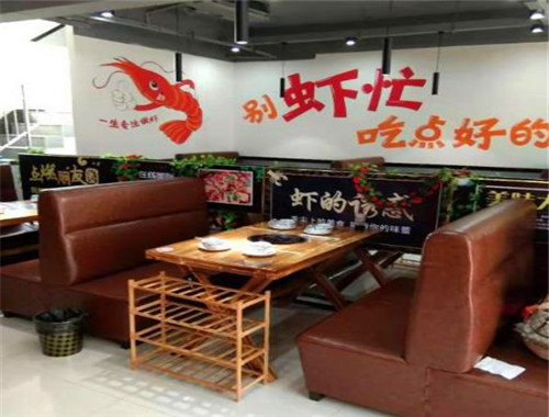 虾的诱惑