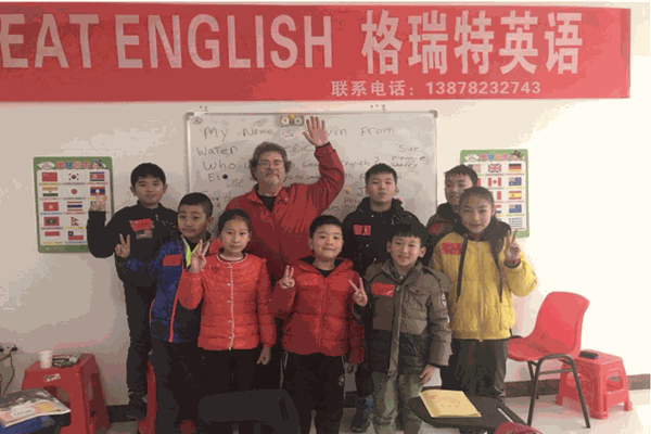格瑞特英语加盟