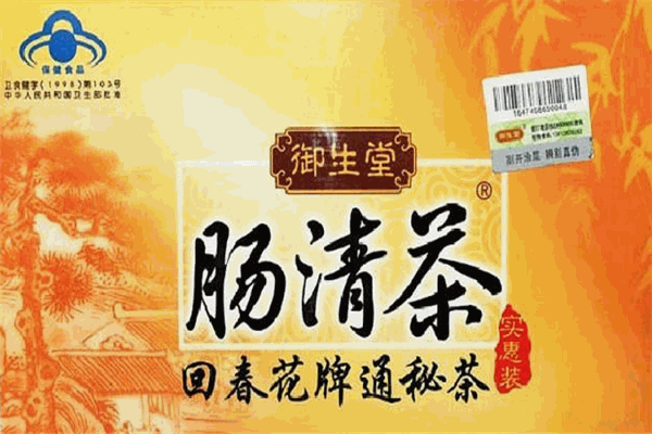 御生堂肠清茶