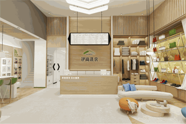 伊尚洗衣店加盟
