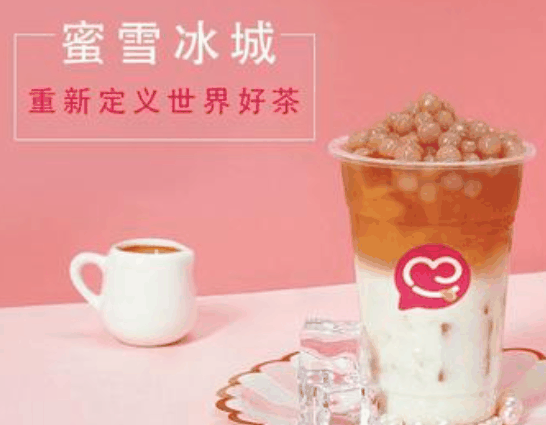 时空茶廊