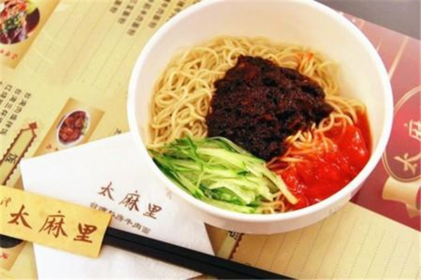 太麻里砂锅美食