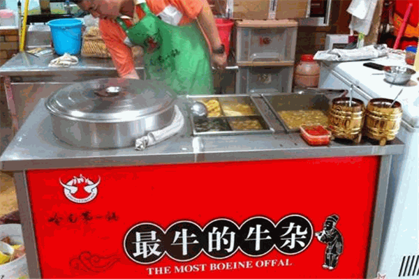 最牛的牛杂