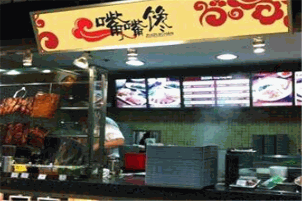 嘴嘴馋烤鸭