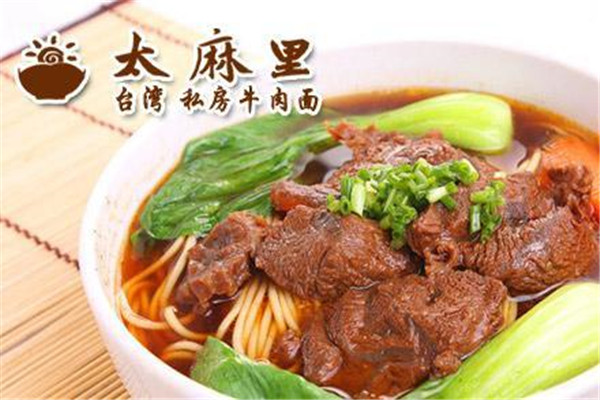 太麻里砂锅美食