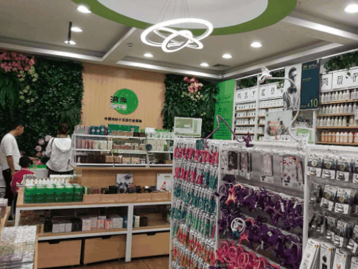 满库十元店连锁