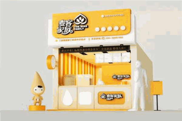 麦客家族