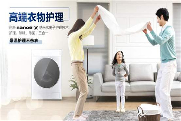 COACH高端衣物洗护馆