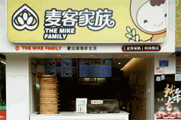麦客家族