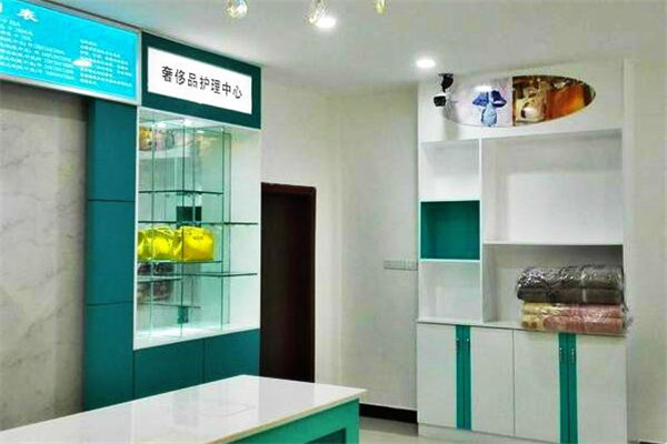 贵太太品质洗衣工厂