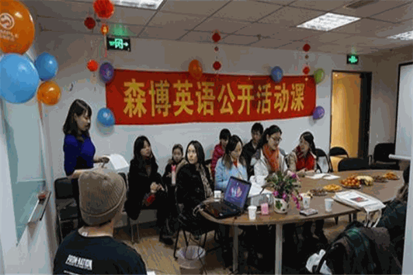森博英语加盟