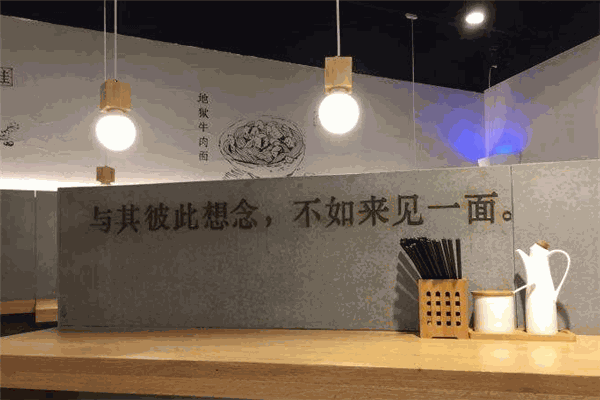 馨膳80后面馆