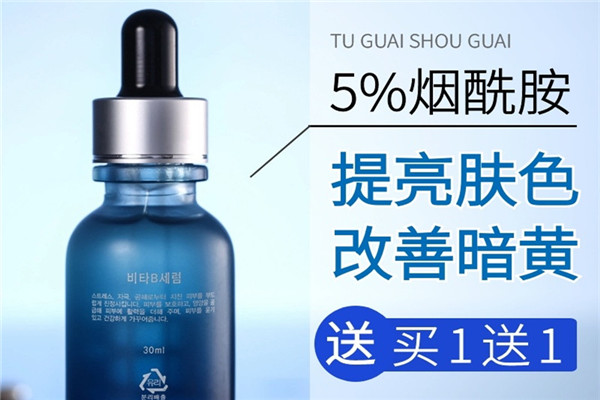 媚丽颂化妆品加盟