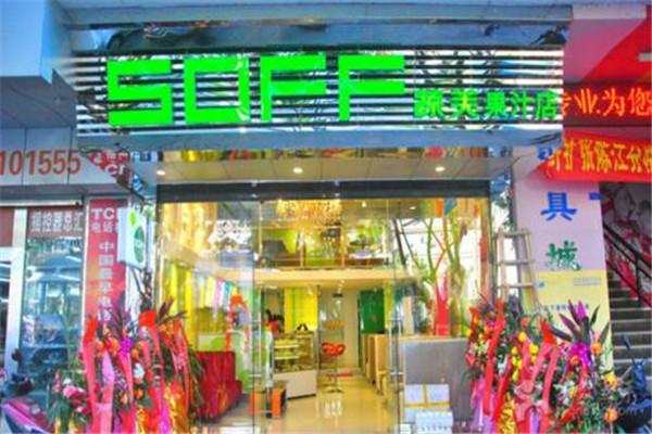 蔬芙甜品连锁店