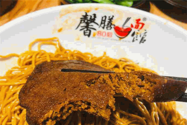 馨膳80后面馆