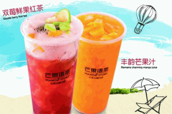 芒果语茶