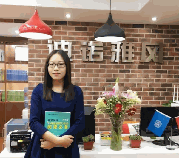 雅风小语种培训加盟