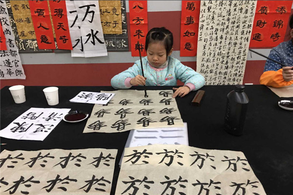 麒麟书法学堂加盟