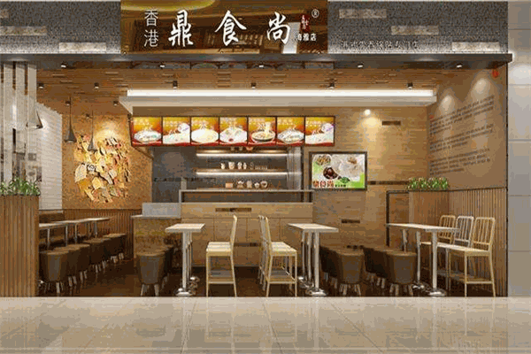 鼎食尚馄饨