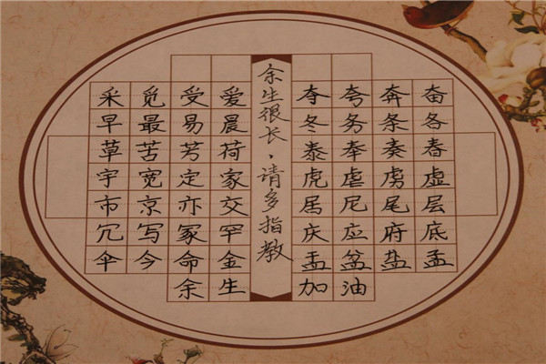 中艺书法加盟