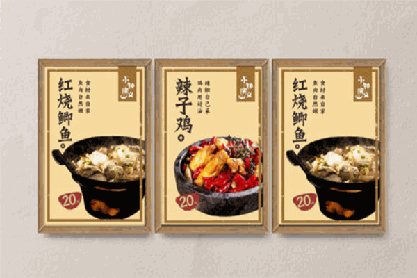 小钵演义