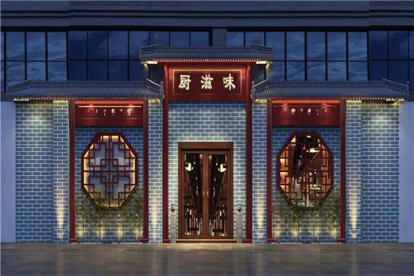 厨滋味水晶焖锅