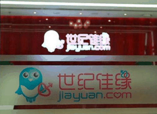 世纪佳缘约会吧