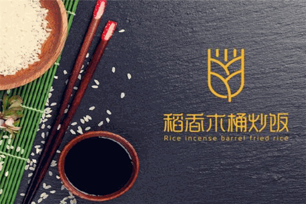 稻香木桶饭