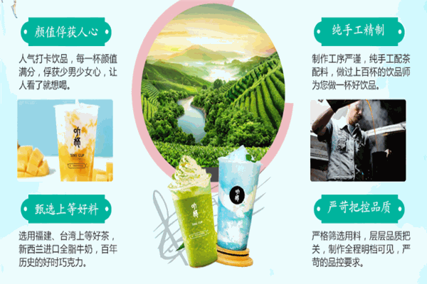 听杯