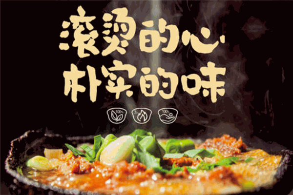 小钵演义